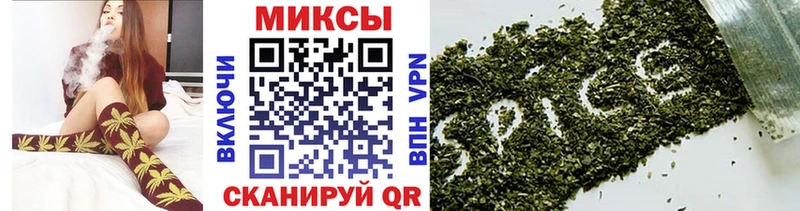 Бутират бутик  Купить  Саяногорск 