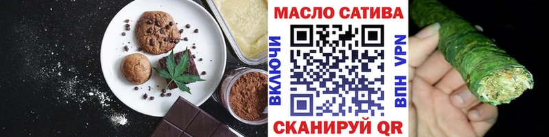 Еда ТГК марихуана  Купить закладки  Саяногорск 