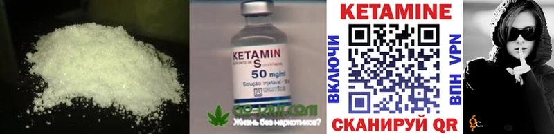 Купить  Саяногорск  Кетамин ketamine 