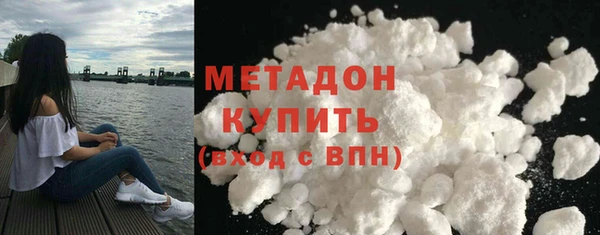 скорость mdpv Дмитров