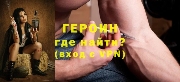 мяу мяу кристалл Дмитриев