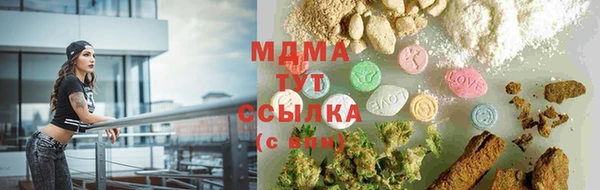 мяу мяу кристалл Дмитриев