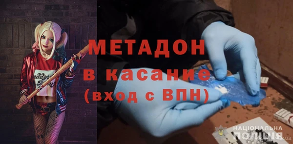 трава Дмитровск