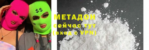 трава Дмитровск