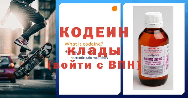 трава Дмитровск