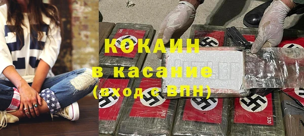 мяу мяу кристалл Дмитриев
