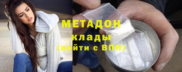 мяу мяу кристалл Дмитриев