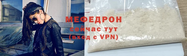 скорость mdpv Дмитров