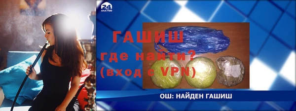 трава Дмитровск