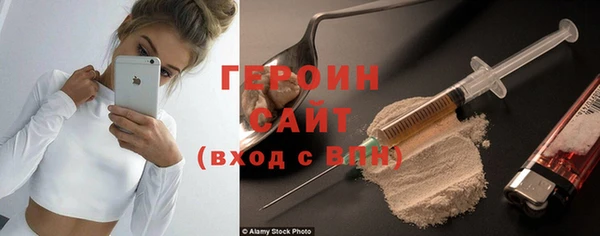 мяу мяу кристалл Дмитриев