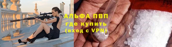 трава Дмитровск