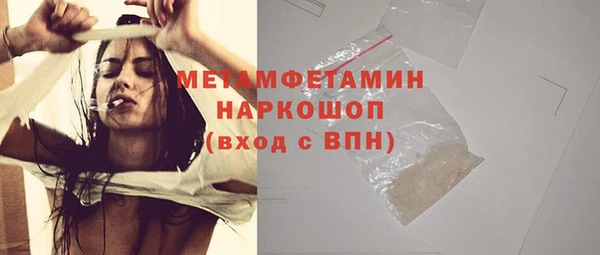 мяу мяу кристалл Дмитриев