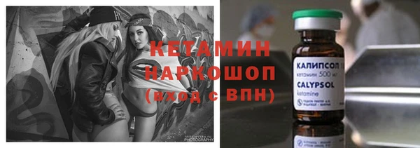трава Дмитровск