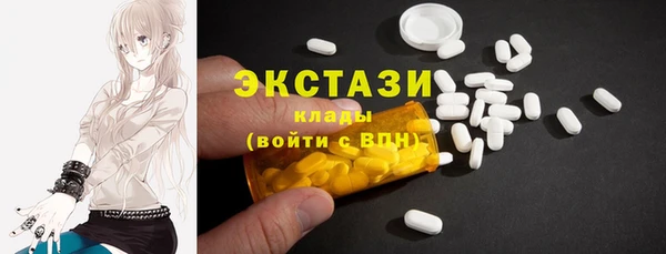 мяу мяу кристалл Дмитриев