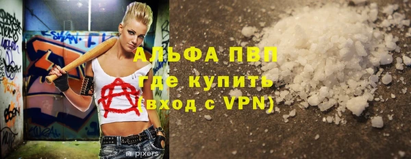 мяу мяу кристалл Дмитриев