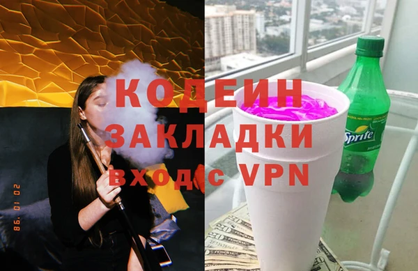 трава Дмитровск