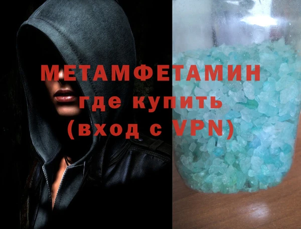 трава Дмитровск