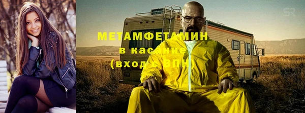 трава Дмитровск