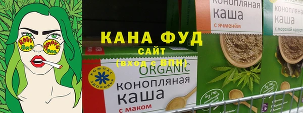 трава Дмитровск