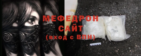 мяу мяу кристалл Дмитриев