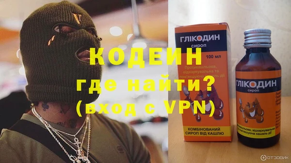 трава Дмитровск