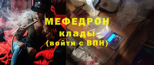 мяу мяу кристалл Дмитриев