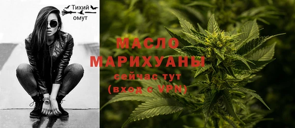 мяу мяу кристалл Дмитриев