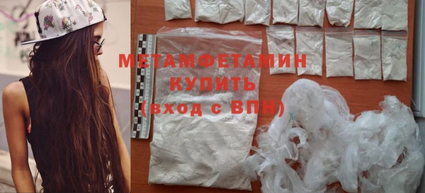 мяу мяу кристалл Дмитриев