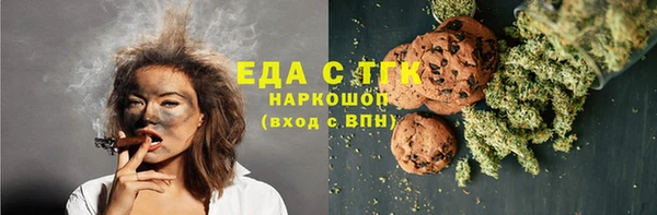 мяу мяу кристалл Дмитриев