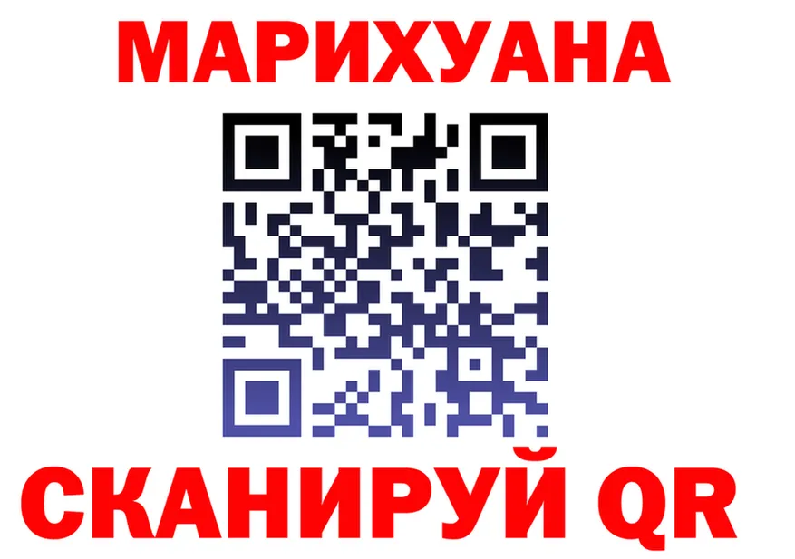 ТГК Wax зеркало мориарти kraken Саяногорск