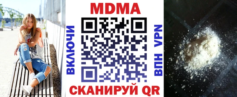 Купить где  Саяногорск  МДМА VHQ 