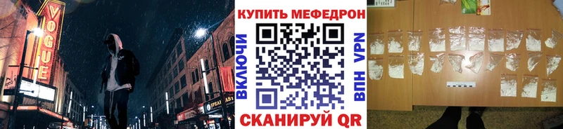 Мефедрон кристаллы  Купить где  Саяногорск 