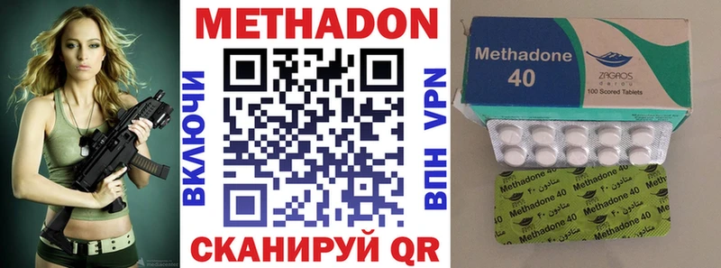 Метадон белоснежный  Купить закладки  Саяногорск 
