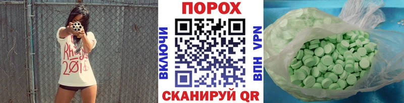 МЕТАМФЕТАМИН Декстрометамфетамин 99.9%  Купить закладки  Саяногорск 