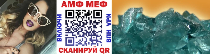 Первитин Декстрометамфетамин 99.9% Саяногорск