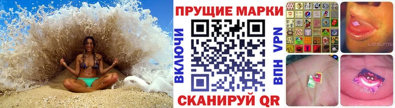 Купить где  Саяногорск  Марки NBOMe 1,8мг 