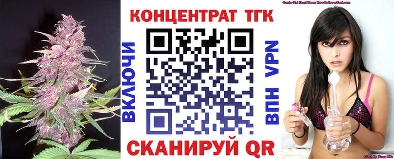 Дистиллят ТГК вейп с тгк Саяногорск