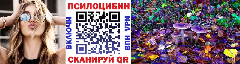 Купить закладки  Саяногорск  Галлюциногенные грибы ЛСД 