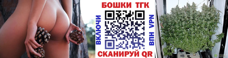 Купить закладки  Саяногорск  Шишки марихуана Amnesia 